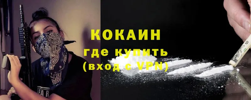 купить наркотики сайты  Карталы  Cocaine 99% 