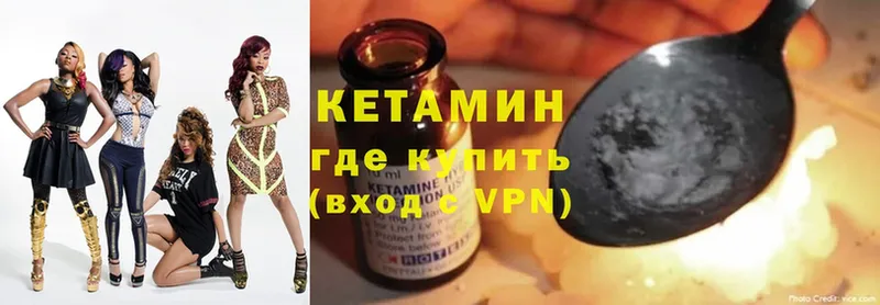 Кетамин ketamine  наркота  Карталы 